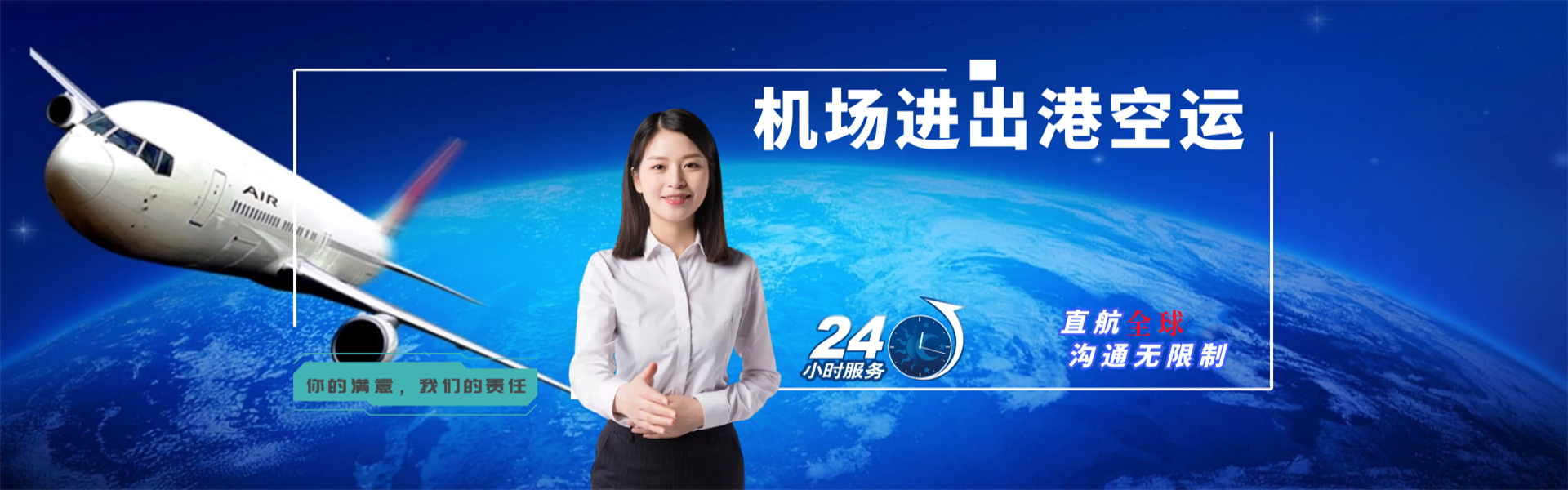 东方农场到意大利物流公司-东方农场至意大利物流专线-东方农场空运到意大利-优时通物流有限公司