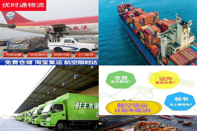东方农场到意大利航空货运公司-东方农场到意大利物流专线